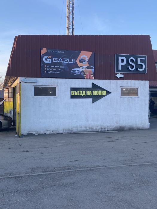 Авто газ ГБО !! Диагностика ремонт установка)) - СТО Талдыкорган на Olx