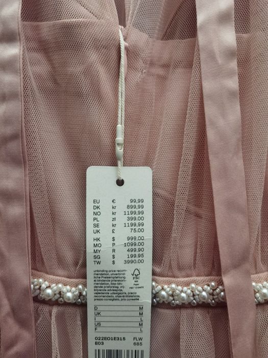 Коктейлна рокля за повод Esprut