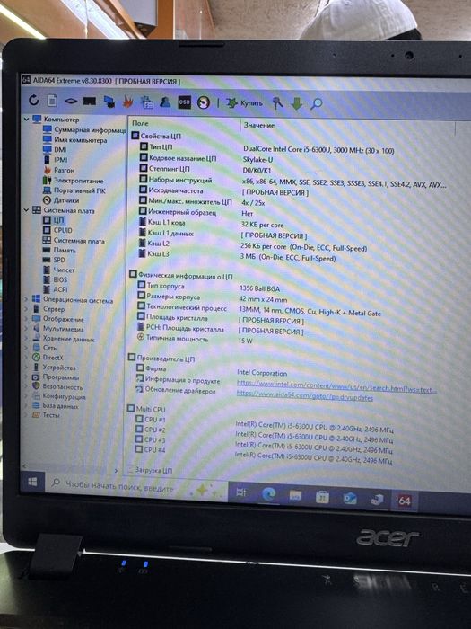 Acer Aspire V3 core i5