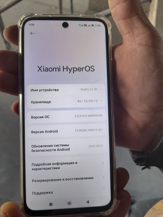 Продам телефон в отличном состоянии