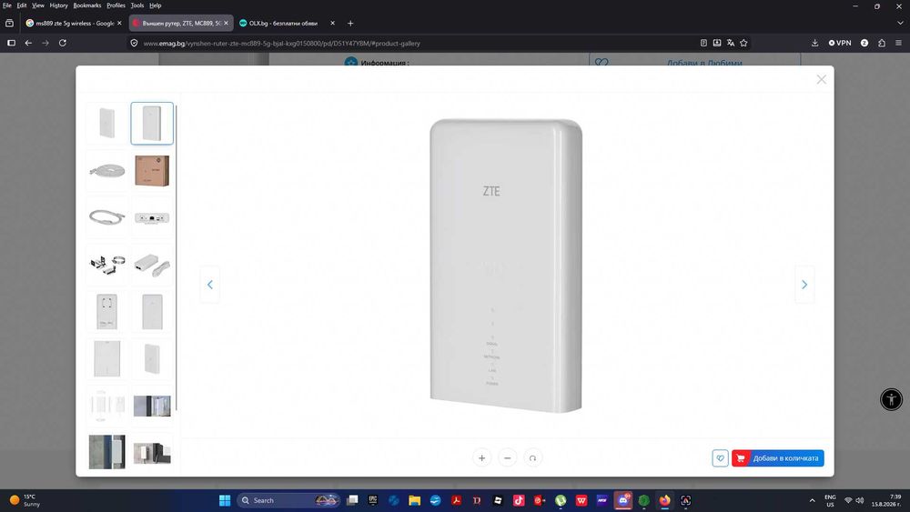 Външен рутер, ZTE, MC889, 5G, Бял