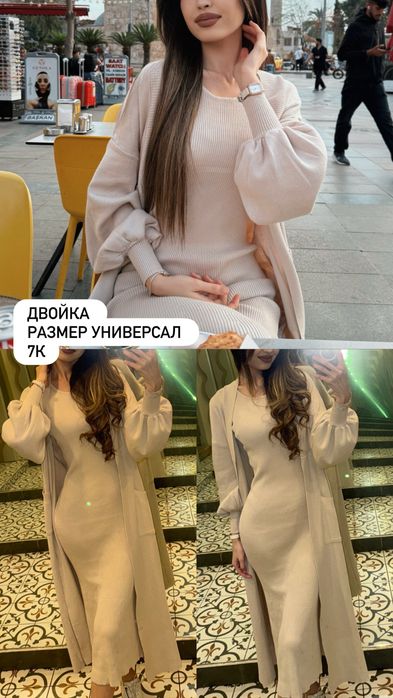 Разгрузка гардероба