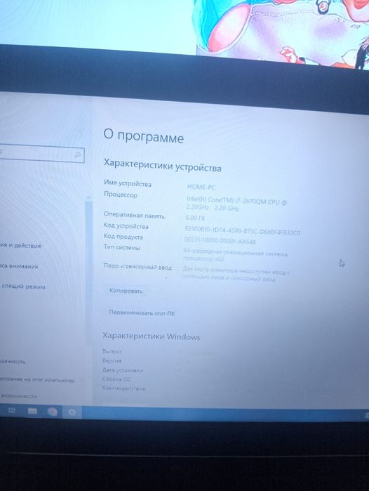 Обмен ноутбук асус i7