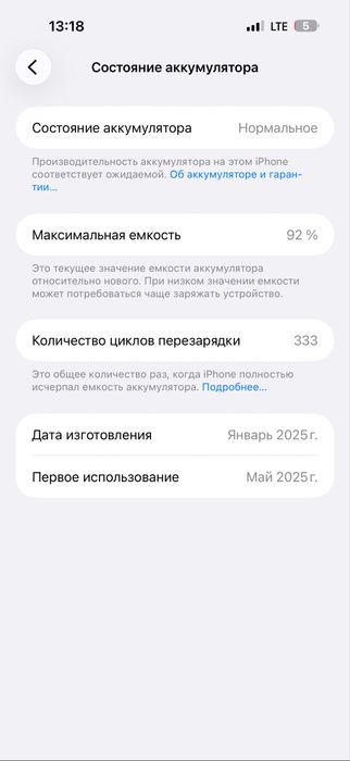 Iphone 16 pro max sim