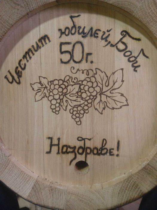 Бурета,бъчви,каци,качета,кашпи и др.