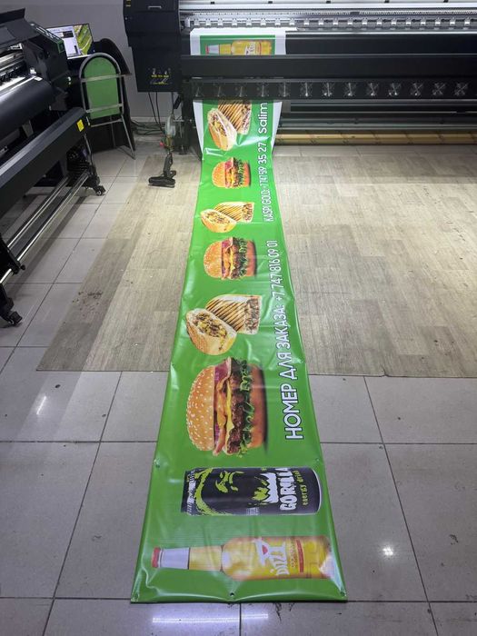 Баннеры, Оракал, Перфорация