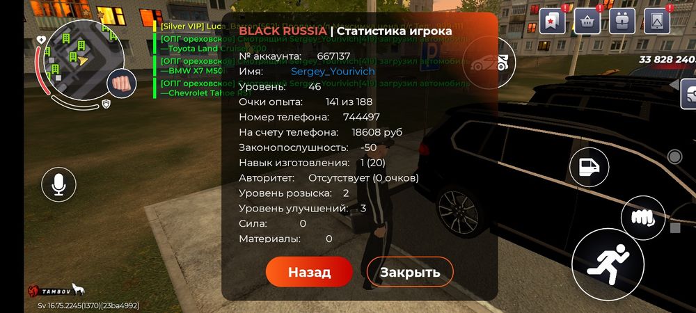 ЖИРНЫЙ АКК в блек раша