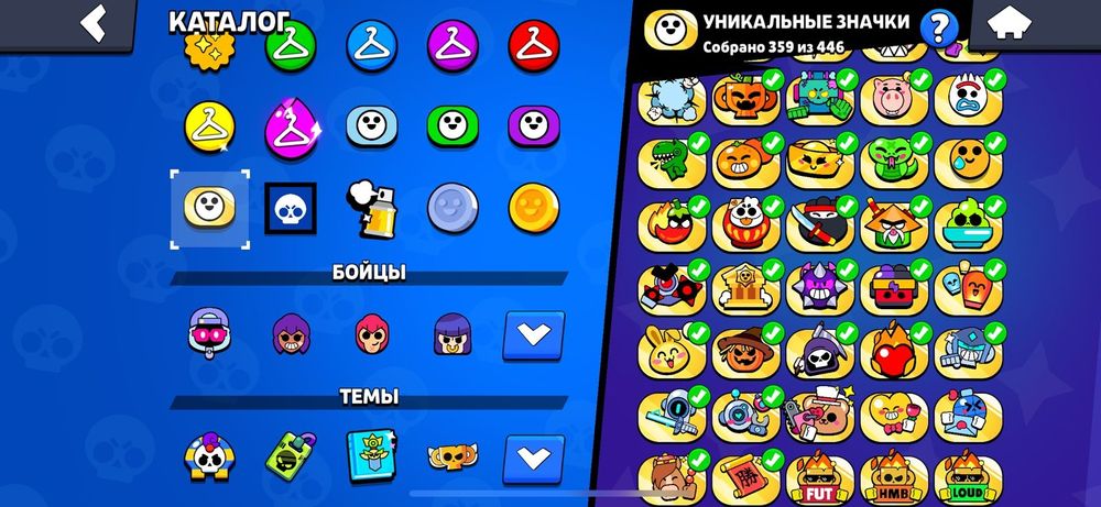 Аккаунт Brawl Stars