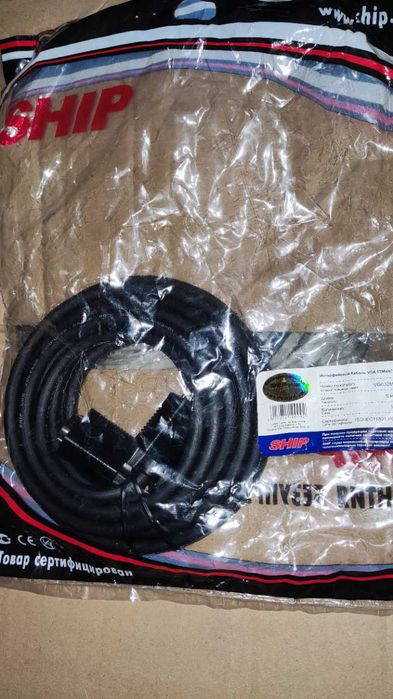 VGA кабель 5 метров