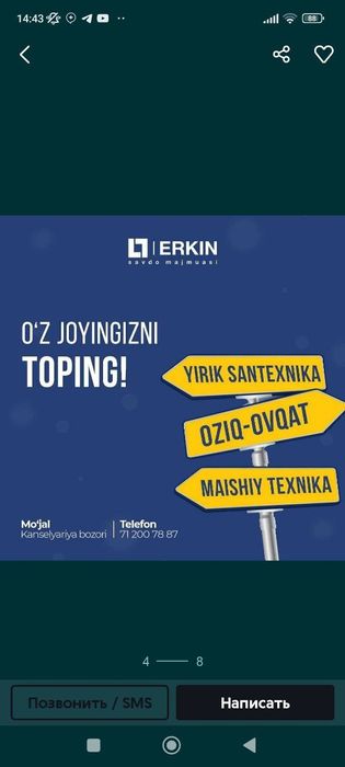 Эркин савдо бозори Дукон бор сотилади арзон нархда