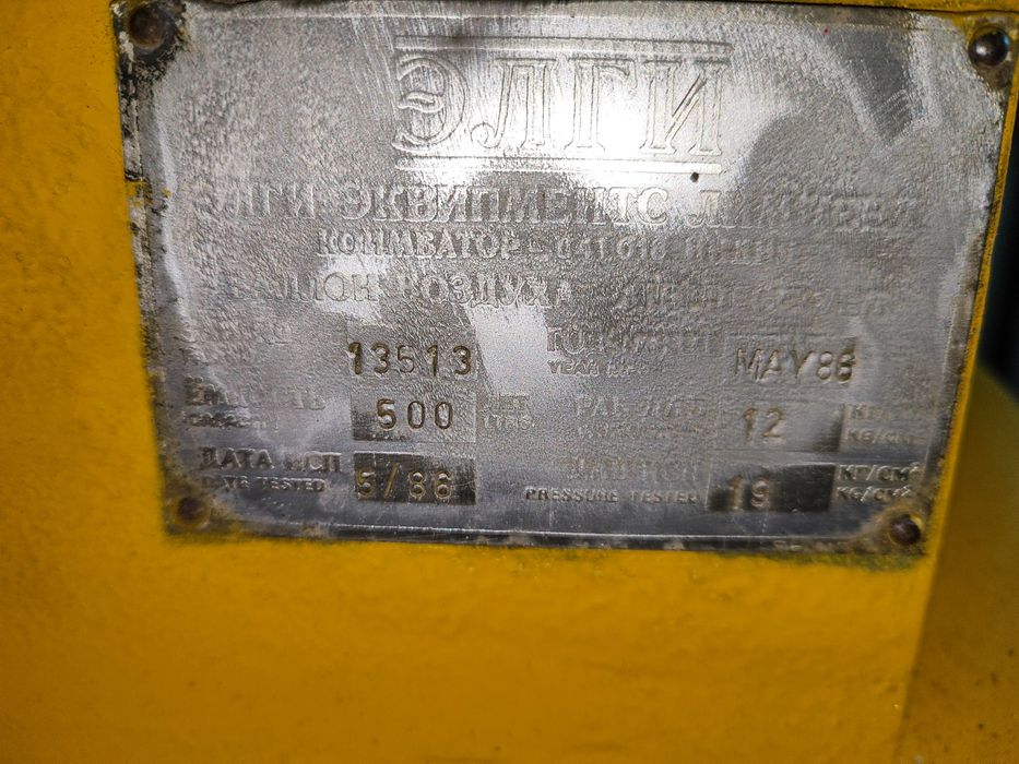 Продается воздушный компрессор