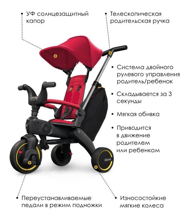 Продам детский велосипед