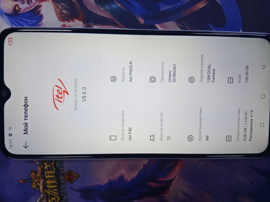 Itel p40. Память 128 гб.