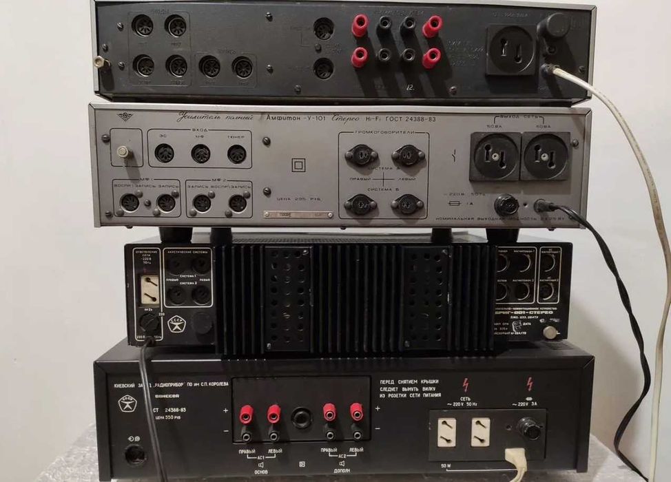 Усилитель бриг 001-2 ревизия