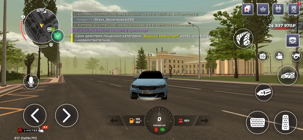 Блэк Раша аккаунт