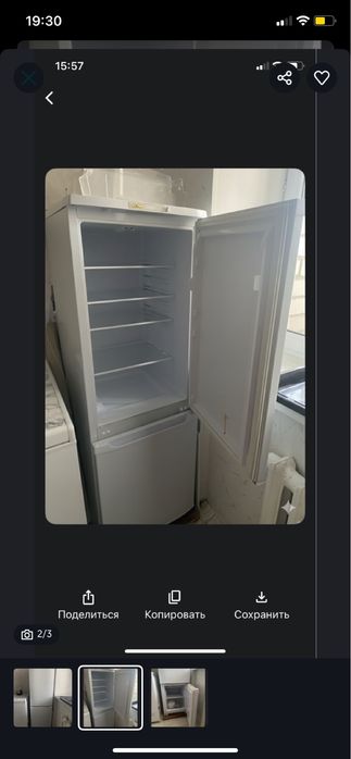 Холодилник, рабочий