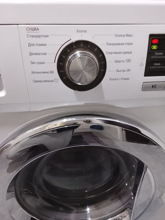 Стиральная машина LG 2v1