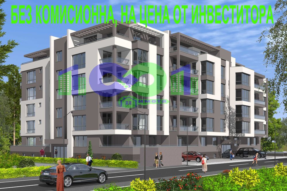 Продава се Тристаен апартамент в Пловдив, Коматево - 103 кв.м за 830 €/кв.м - Снимка #1