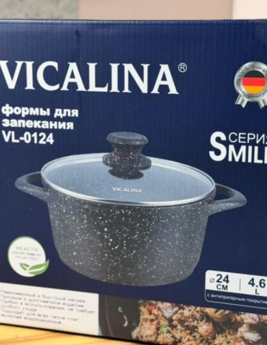 Викалина пасуда сатылады