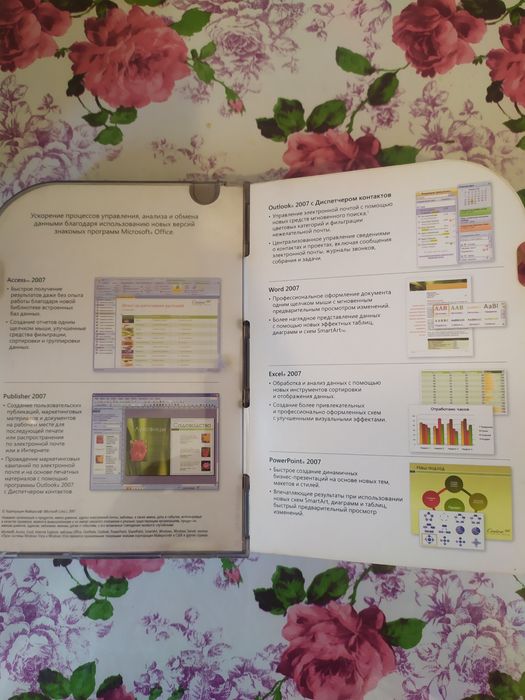 Продам Microsoft Office 2007 Professional Russian 2 DVD