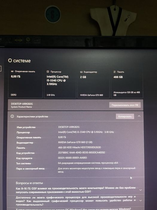 продам пк в хорошем состояний