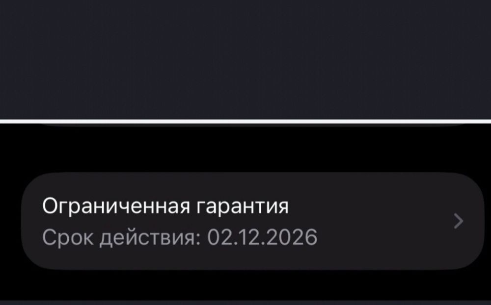 Новый 13 Про 256гб АКБ 100%