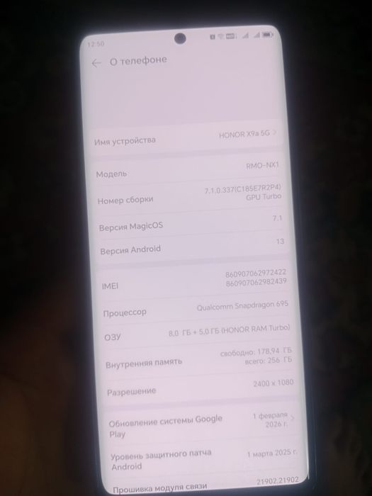 Продам в отличном состоянии