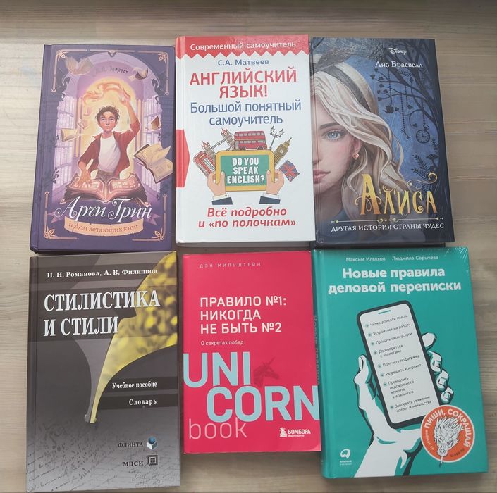 книги психология/сказки