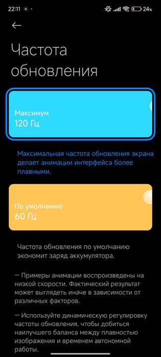 Обменяю  Xiaomi Redmi note 11 pro