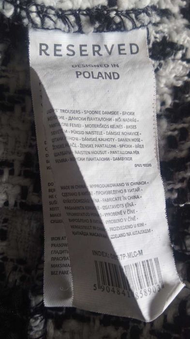 Дамски панталон Reserved