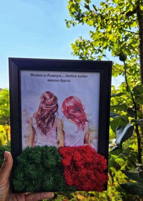 Картини за всеки повод декорирани със скандинавски мъх