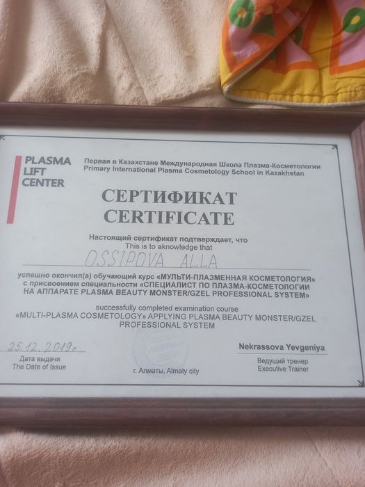 расслабляющий массаж