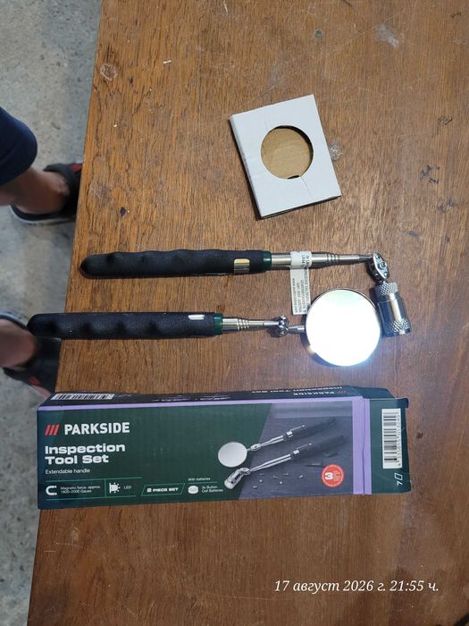 инспекционен комплект инструменти Parkside (Inspection Tool Set) от магазин Lidl,