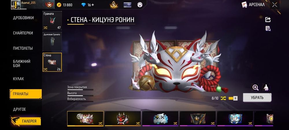 Фрии фаер аккаунт сатылады