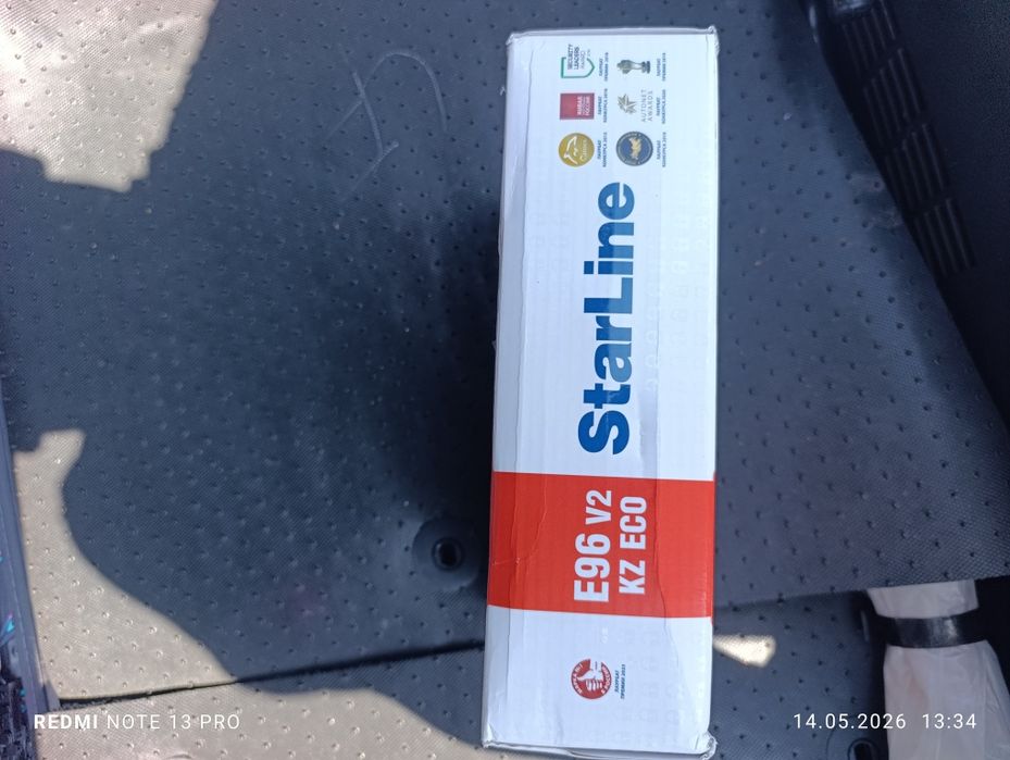 Автосигнализациия