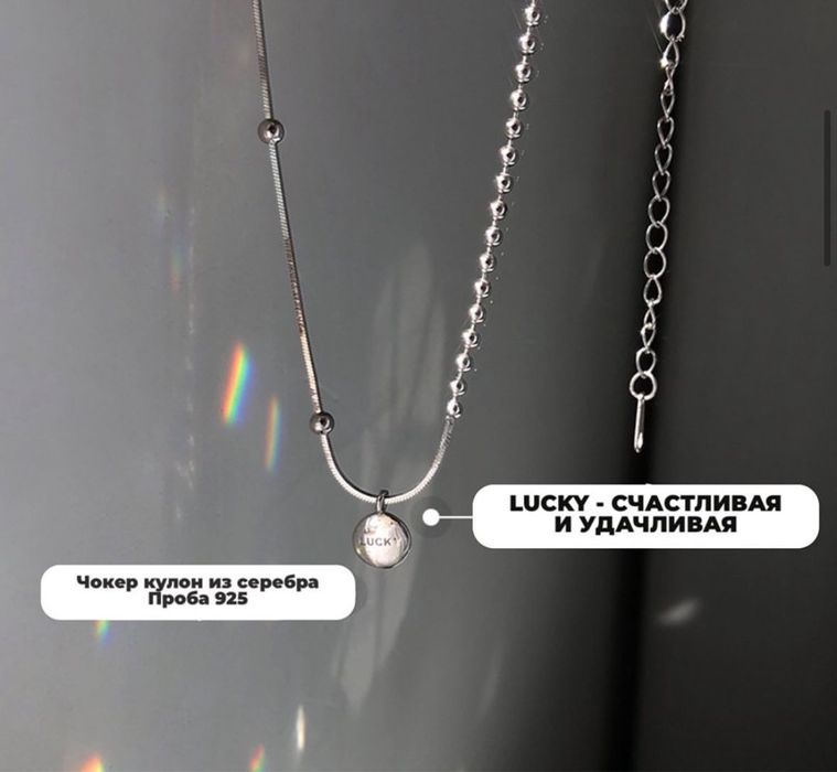 Подарок серебро кулоны
