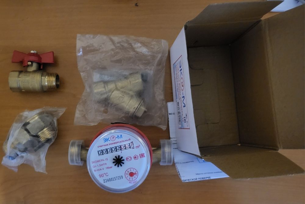 Счётчик для воды