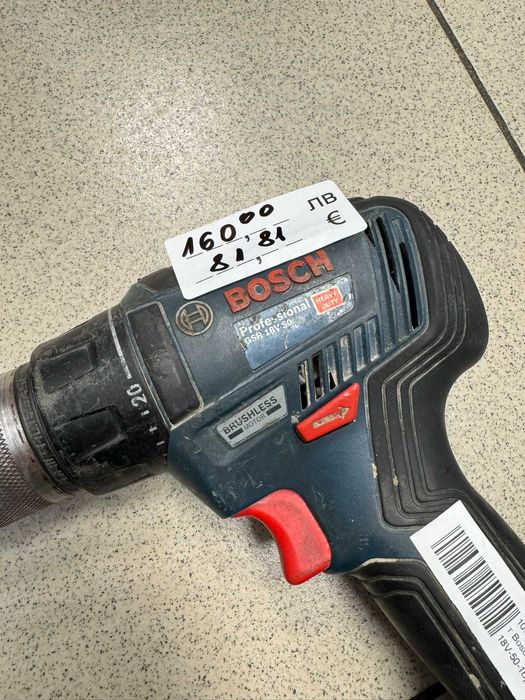 Винтоверт Bosch GSR 18V 50