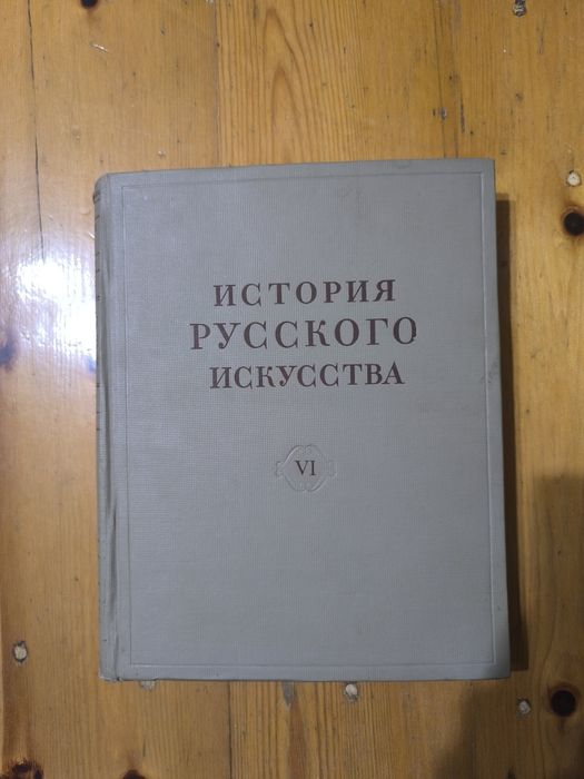 Продаю книги в отличном состоянии