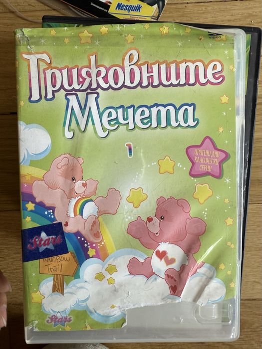 Продавам ДВД с дискове