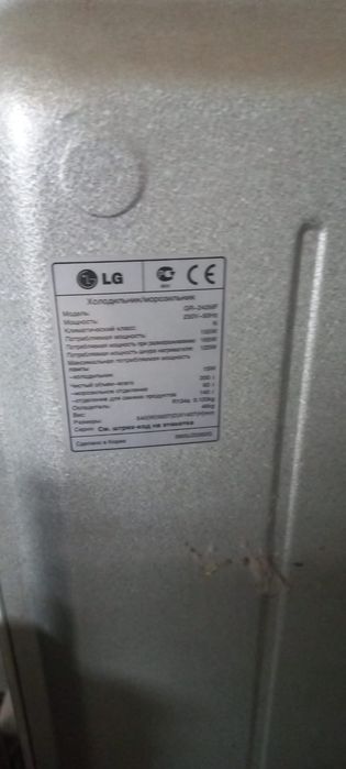 Продам холодильник