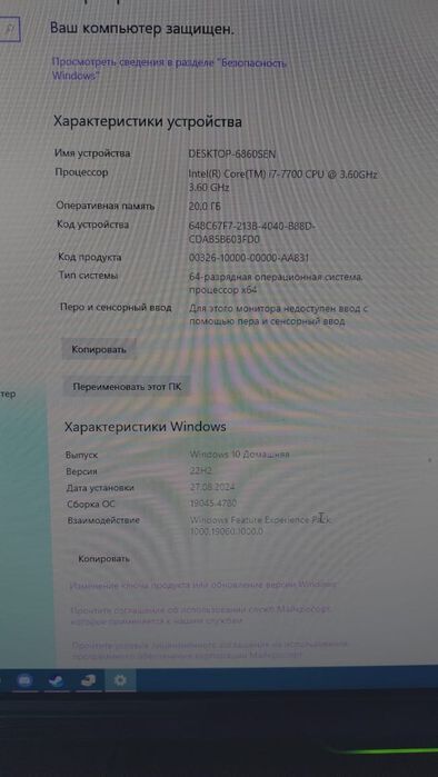 Продам/обмен ПК