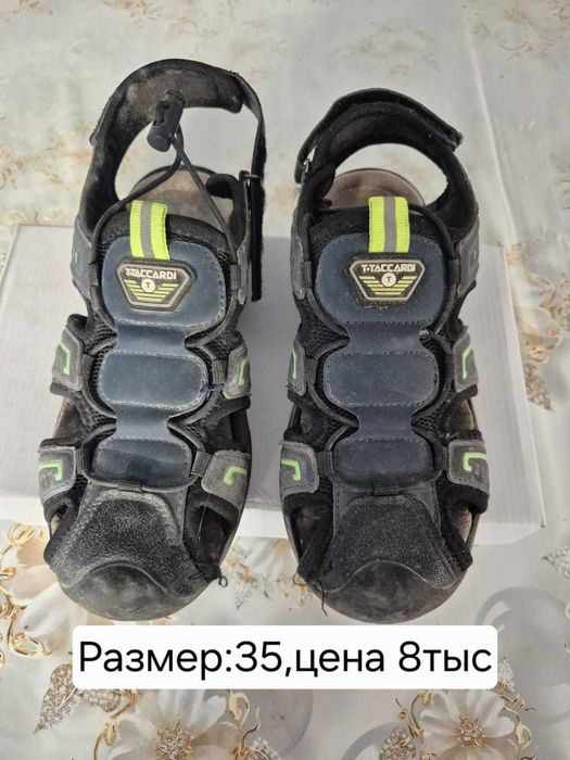 Детская обувь б/у.