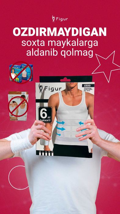 Оздирувчи|Коматни тортиб турувчи | Оригинал майкалар