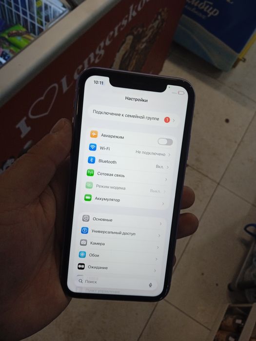 Айфон 11 идеал память 64