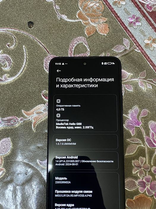 Redmi note 12 черный
