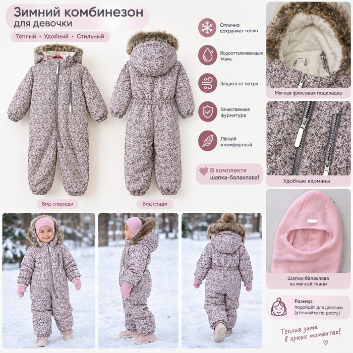 Кобенизон  H&M 5-6лет