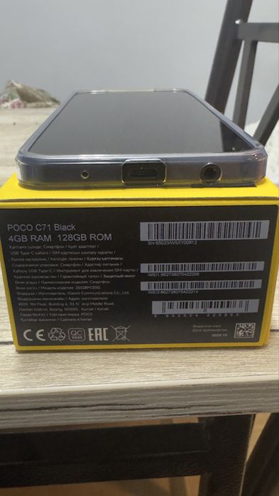 POCO C71 телефон