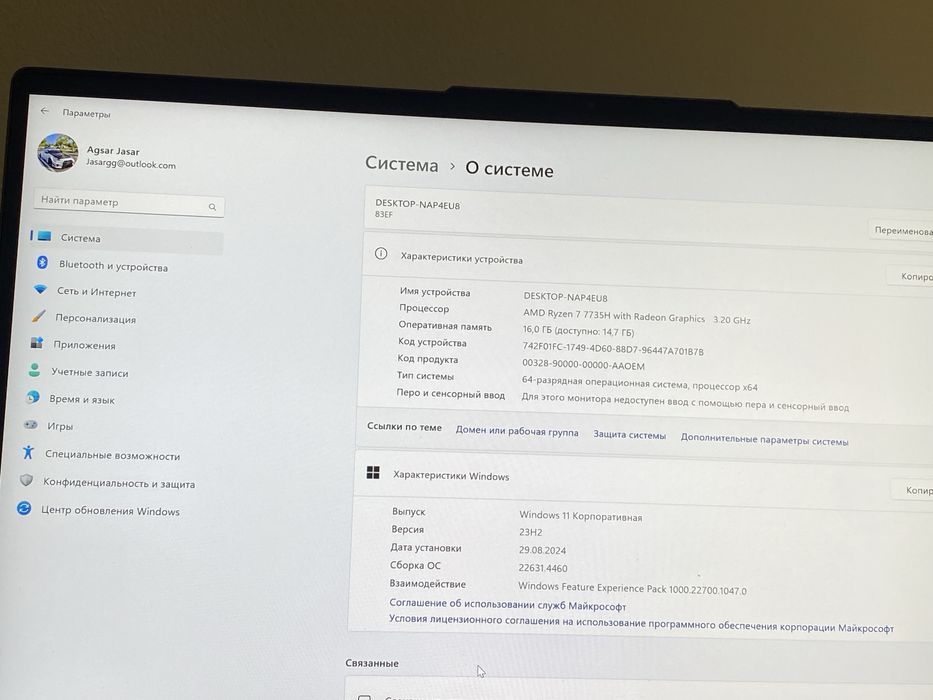 Lenovo legion 5 2023модел