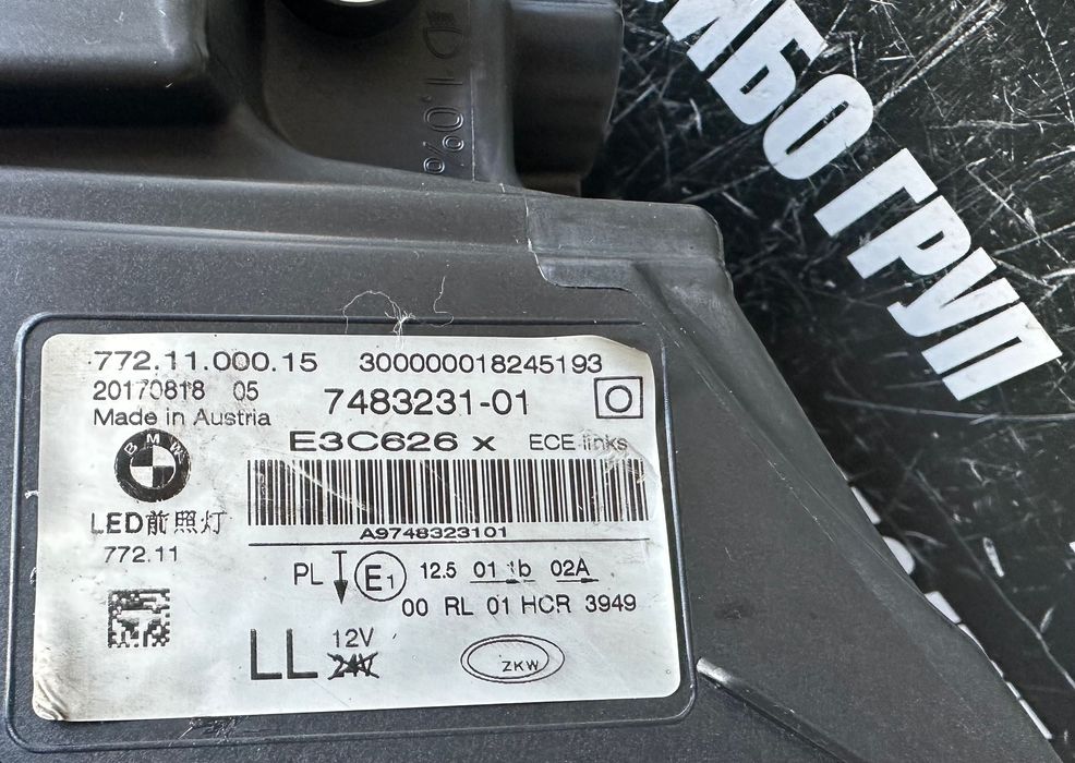 Фар far ляв фарове BMW LED за Бмв 7 Г11 Г12 Bmw G11 G12